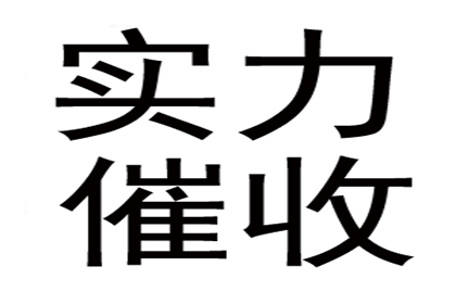 追讨欠款前是否需预付律师费用？